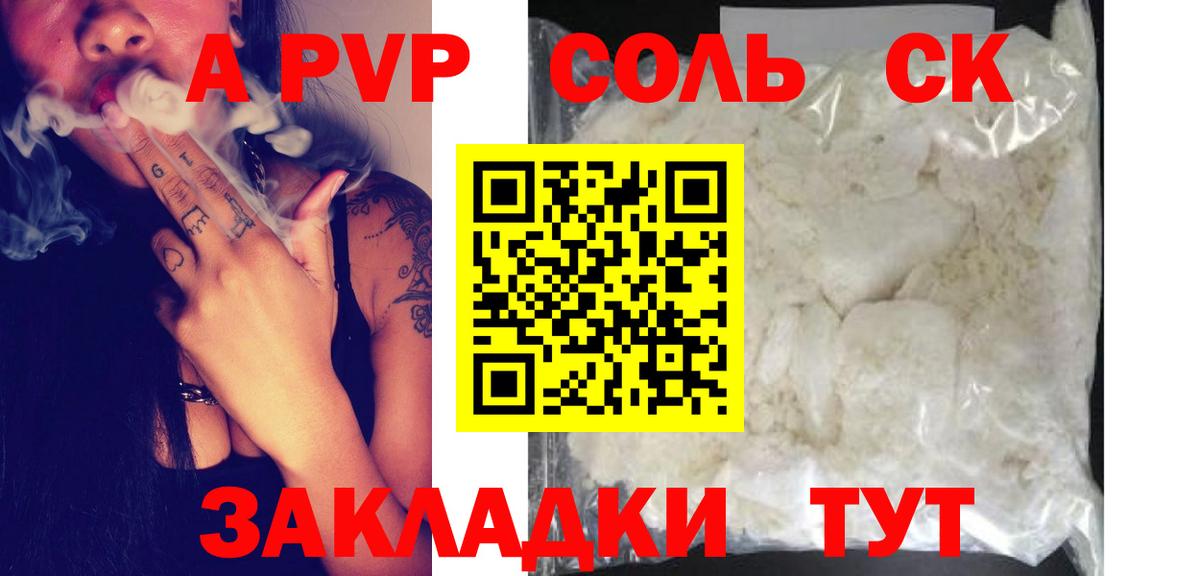 MDMA Ишимбай