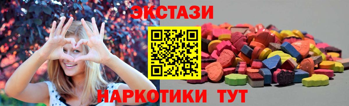 ЭКСТАЗИ Cube  Вход с VPN  Экстази бентли  Ишимбай 