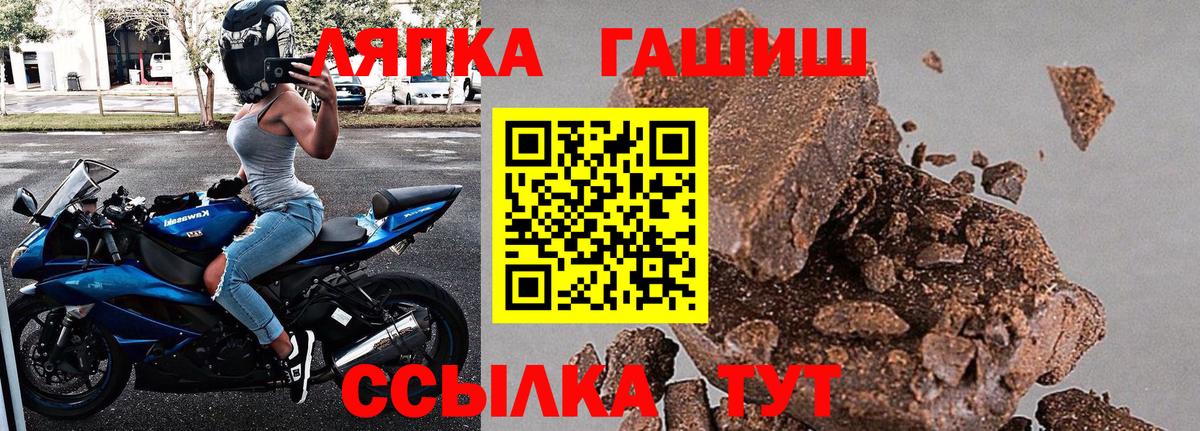 Гашиш Premium  Вход с VPN  Ишимбай  ГАШ индика сатива 