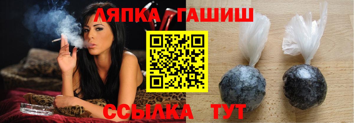 ГАШ VHQ Ишимбай