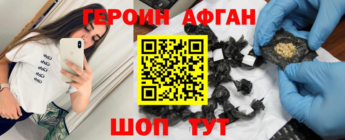 Каннабис  ЭКСТАЗИ  Cocaine  Ишимбай  Мефедрон   ГАШИШ  Лсд 25  Вход с VPN  APVP СОЛЬ кристаллы 