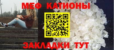 мескалин Кулебаки