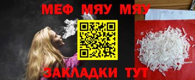 МДПВ Кунгур