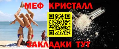 мескалин Кулебаки