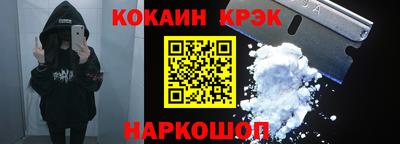 мескалин Кулебаки