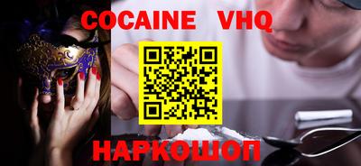 марки nbome Кумертау
