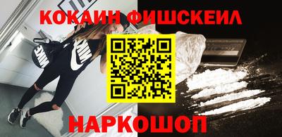 мескалин Кулебаки