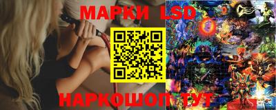 мескалин Кулебаки