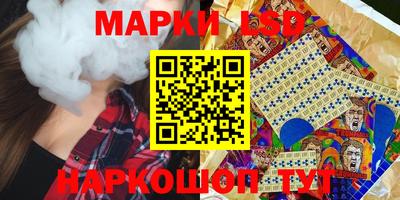 мескалин Кулебаки