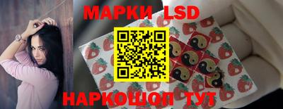 мескалин Кулебаки