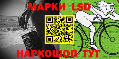 марки nbome Кумертау