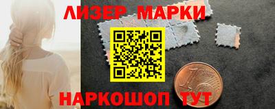 мескалин Кулебаки
