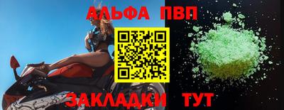 мескалин Кулебаки