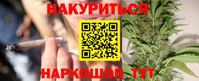 мескалин Кулебаки