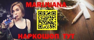марки nbome Кумертау