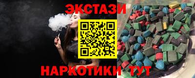 марки nbome Кумертау