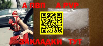 МДПВ Кунгур