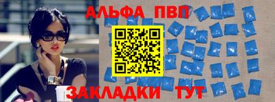 мескалин Кулебаки