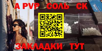 марки nbome Кумертау