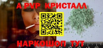 МДПВ Кунгур