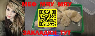МДПВ Кунгур