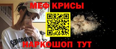 мескалин Кулебаки