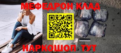 мескалин Кулебаки