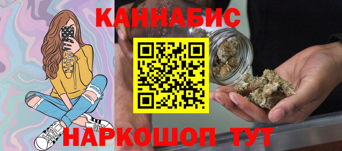 Канабис конопля Ишимбай