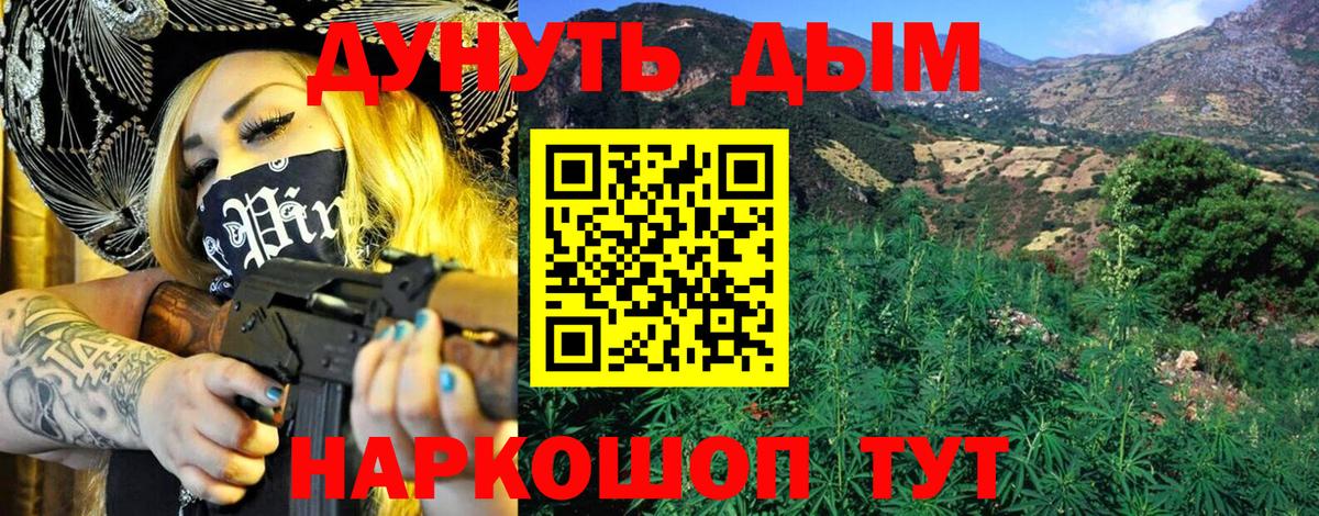 Шишки марихуана семена  Канабис VHQ  Вход с VPN  Марихуана тримм  Ишимбай 